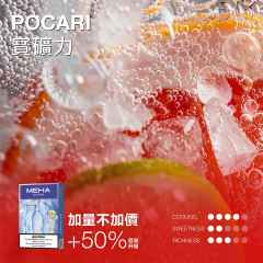 魅嗨新版